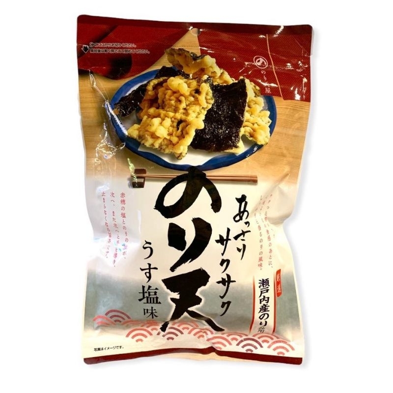 Nori ten seaweed tempura snack tempura seaweed tidbits drinking beer ...